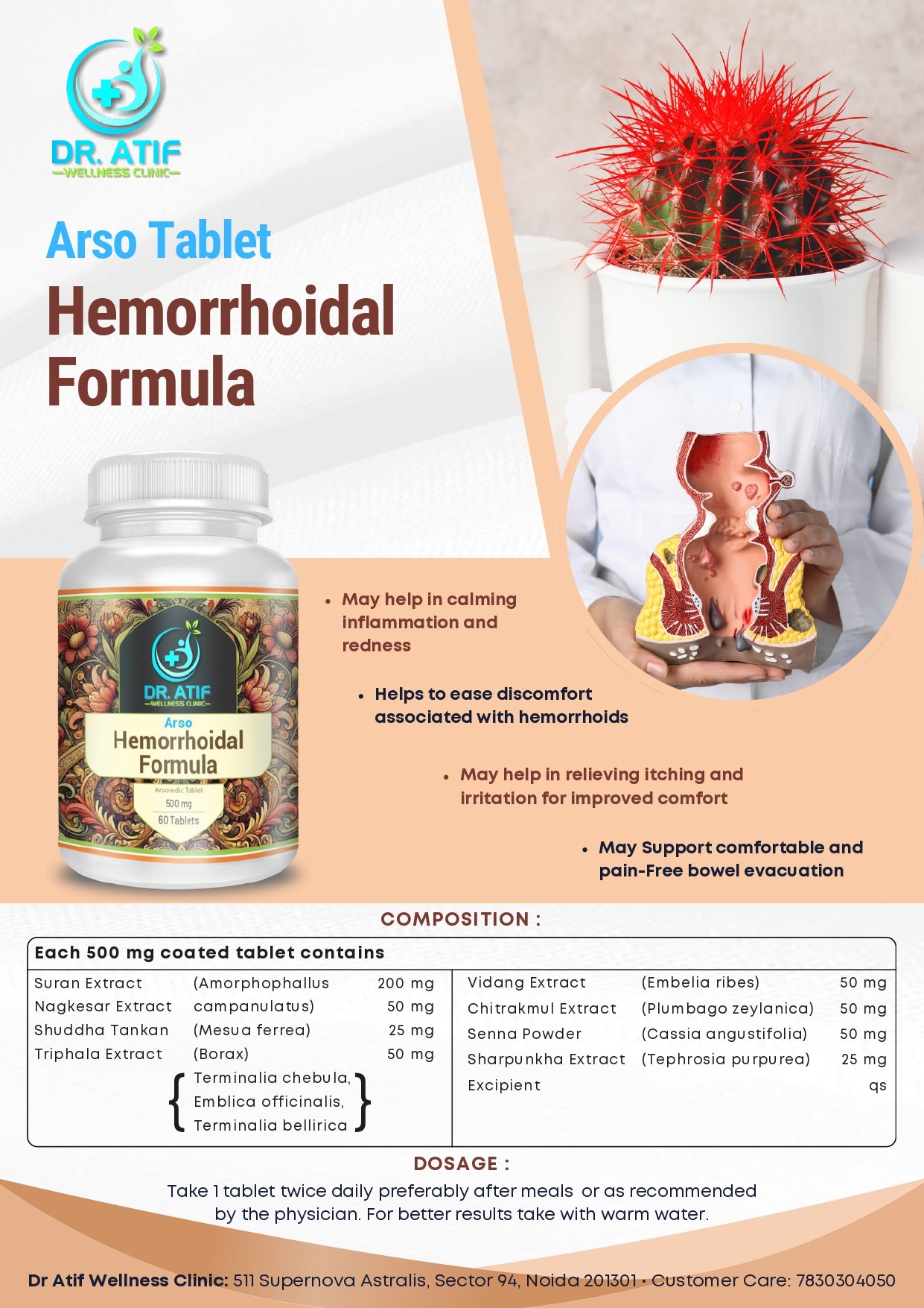 Piles Tablets