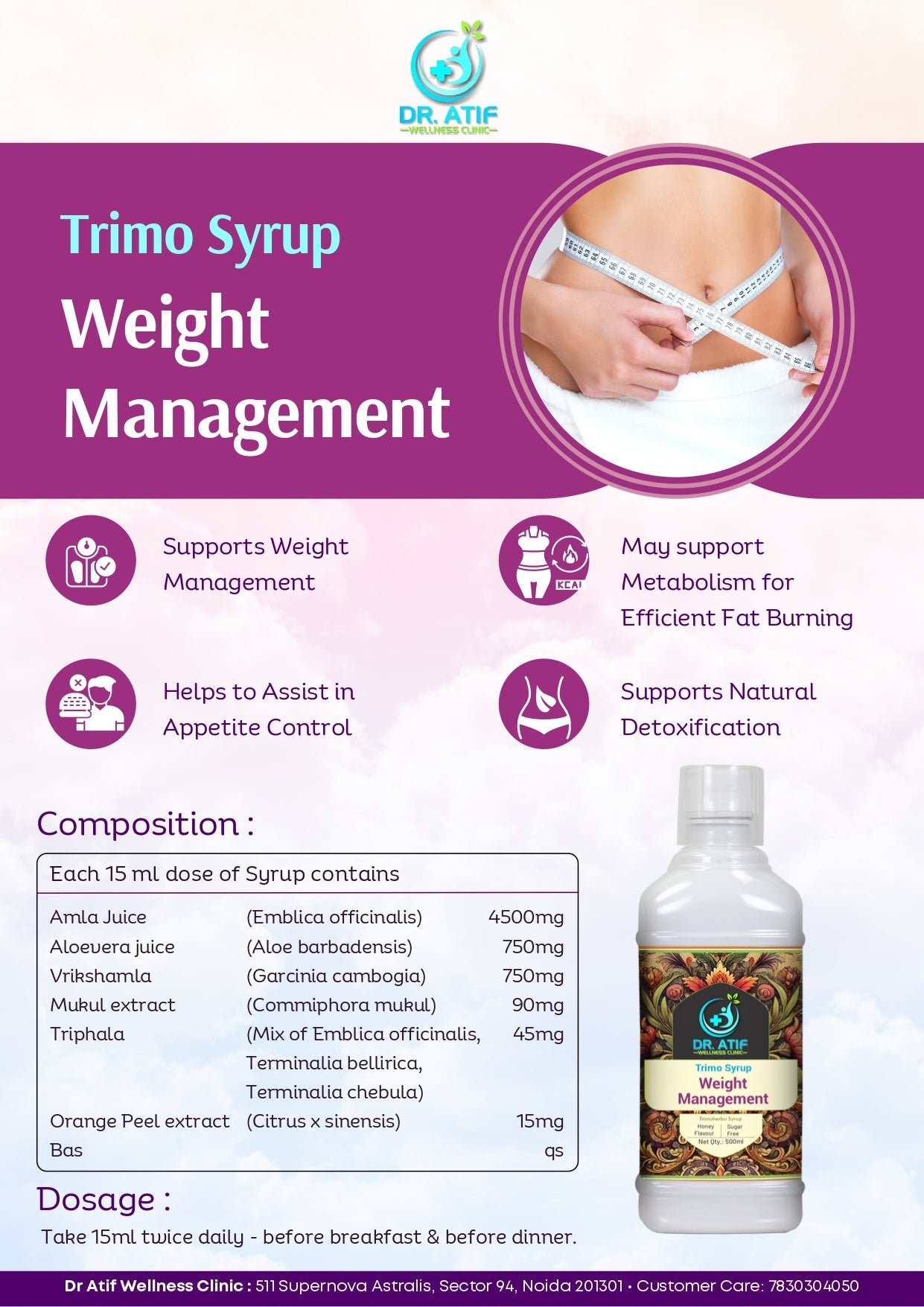 Trimo Syrup