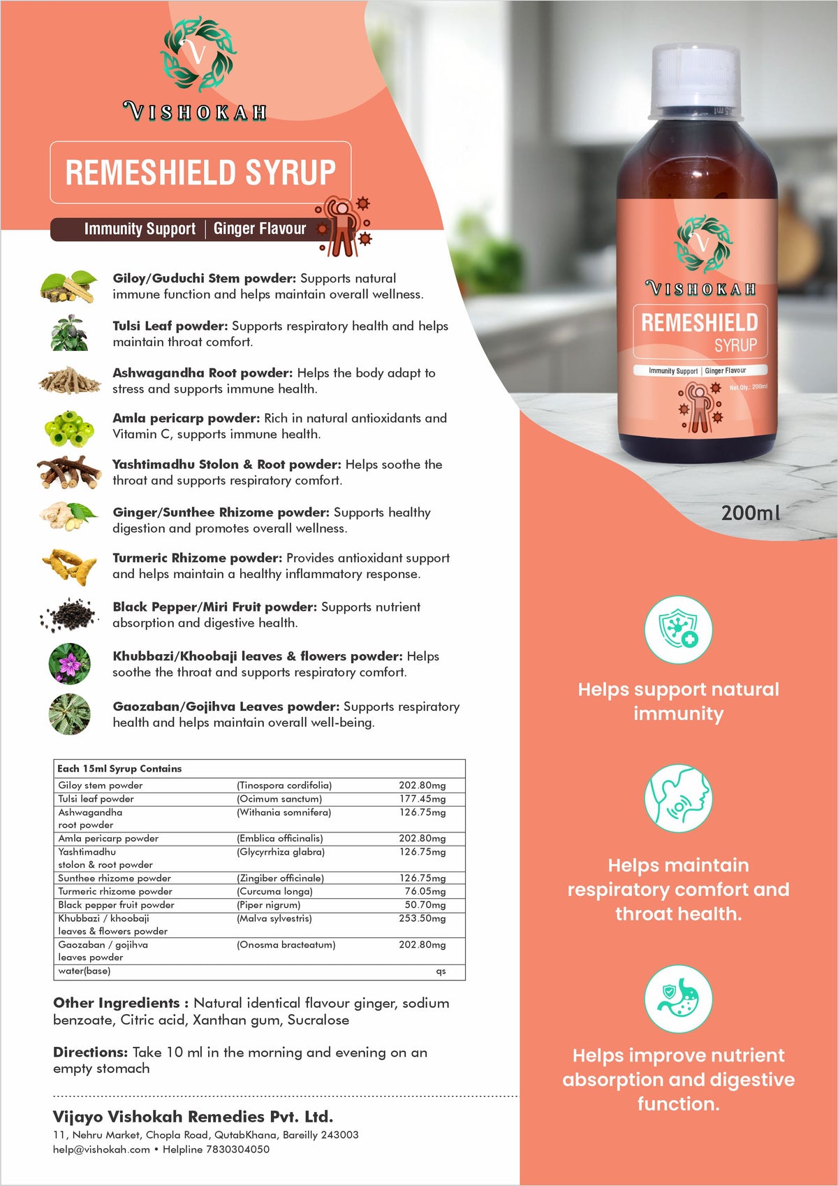 RemeShield Syrup